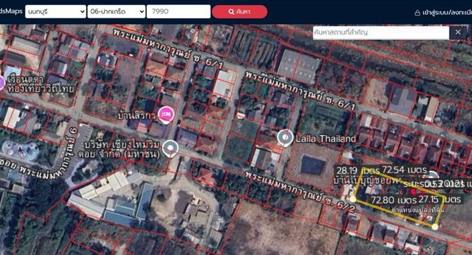 Terreno en venta en Pak Kret, Nonthaburi