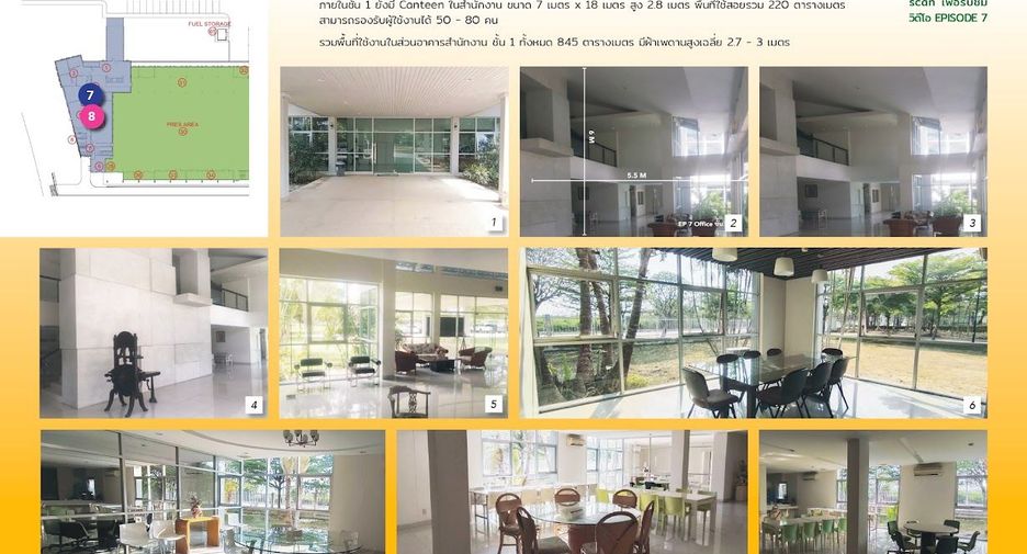 For sale warehouse in Mueang Samut Sakhon, Samut Sakhon