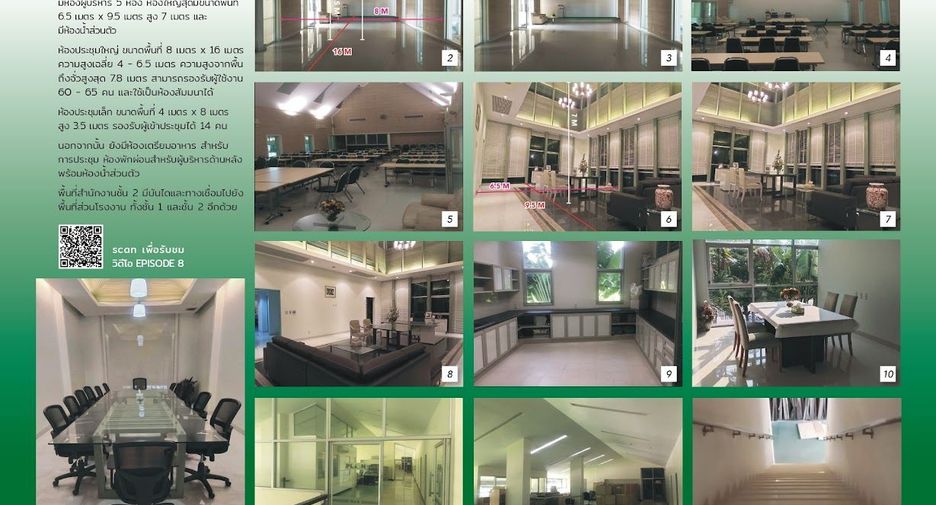 For sale warehouse in Mueang Samut Sakhon, Samut Sakhon