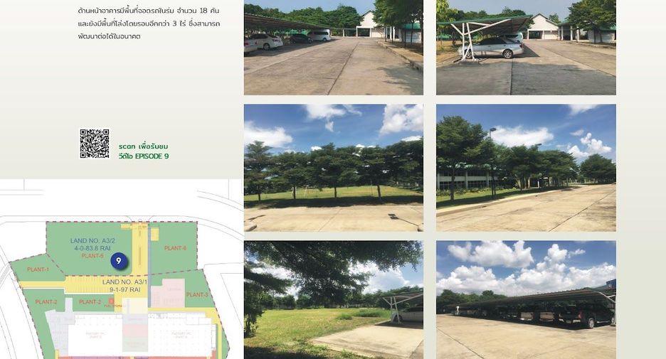 For sale warehouse in Mueang Samut Sakhon, Samut Sakhon