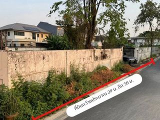 Grundstück zum Kauf in Huai Khwang, Bangkok