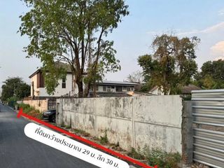 Grundstück zum Kauf in Huai Khwang, Bangkok
