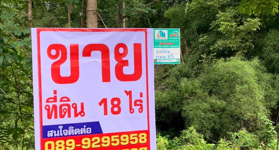 For sale land in Doi Tao, Chiang Mai