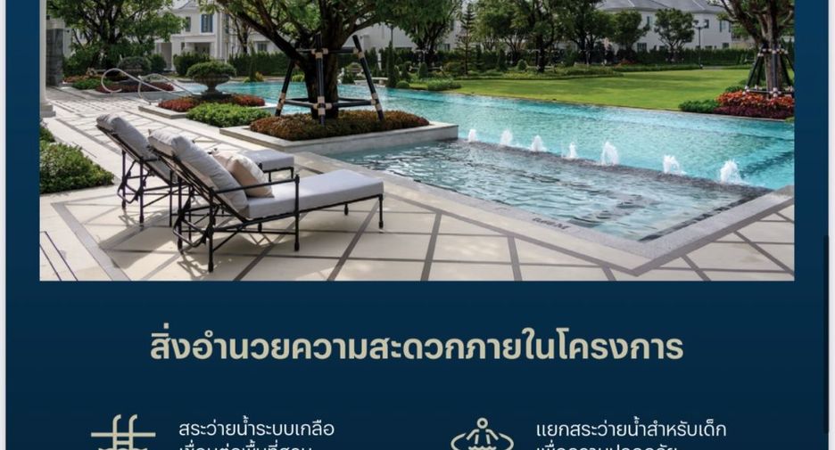 For rent そして for sale 4 ベッドルーム house in Bang Phli, Samut Prakan