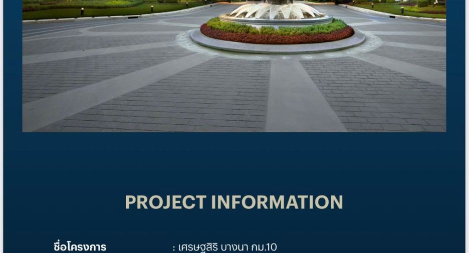 For rent そして for sale 4 ベッドルーム house in Bang Phli, Samut Prakan