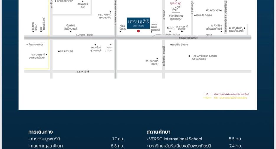 For rent そして for sale 4 ベッドルーム house in Bang Phli, Samut Prakan