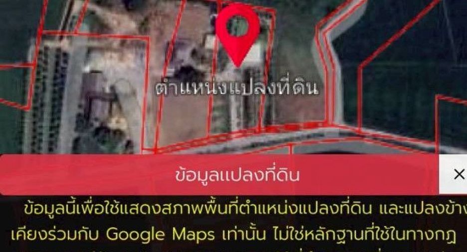 For sale land in Mueang Suphanburi, Suphan Buri