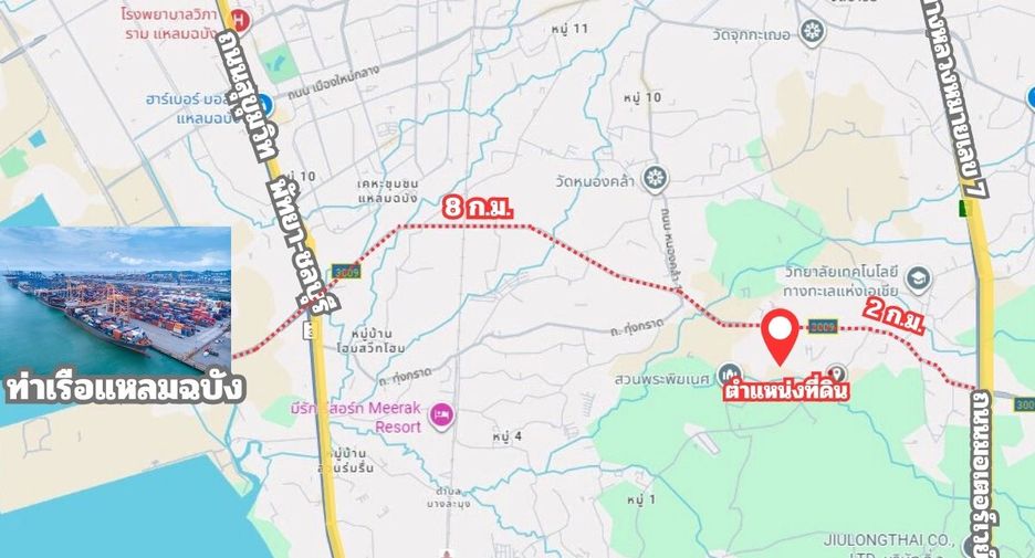 For sale land in Si Racha, Chonburi