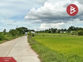 For sale land in Mueang Udon Thani, Udon Thani