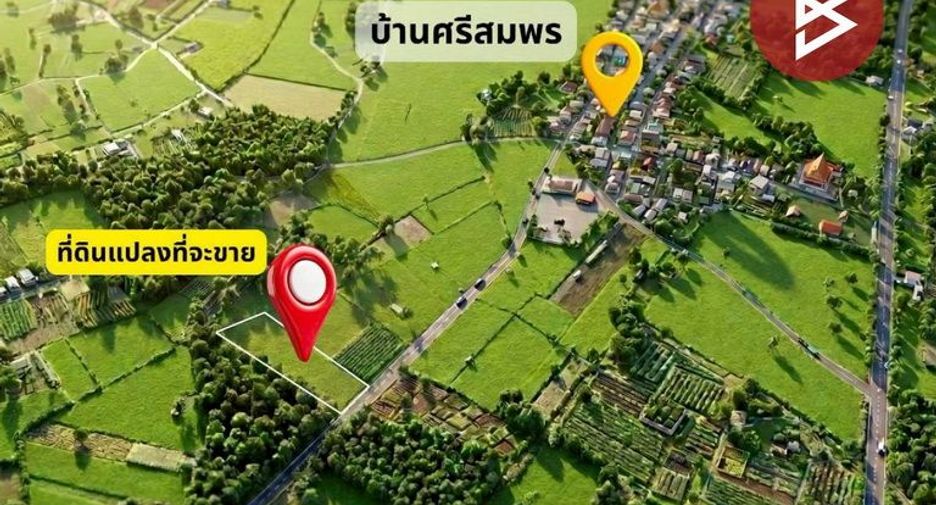 À vendre terrain à Mueang Udon Thani, Udon Thani