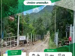 出售 土地 在 Pak Chong, Nakhon Ratchasima