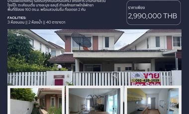 À vendre 3 chambres maison à Bang Lamung, Chonburi