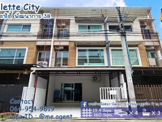 For sale 4 bedrooms townhouse in Suan Luang, Bangkok