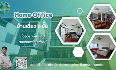 出售 5 卧室 商业空间 在 Lat Phrao, 曼谷