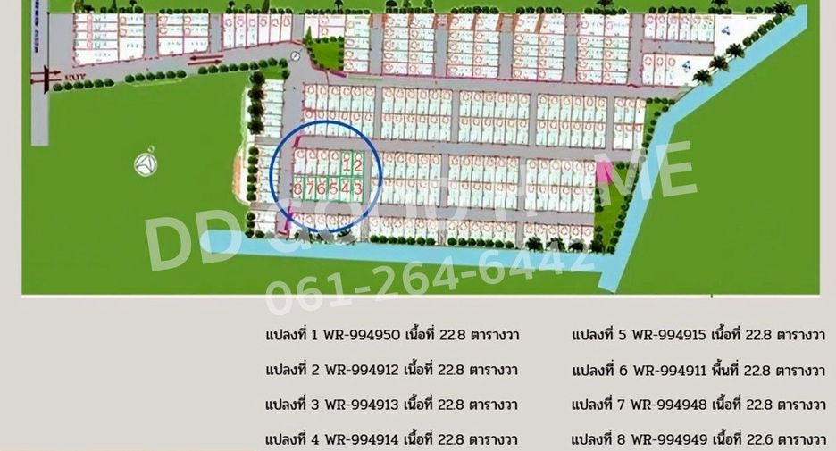 À vendre terrain à Ban Phaeo, Samut Sakhon