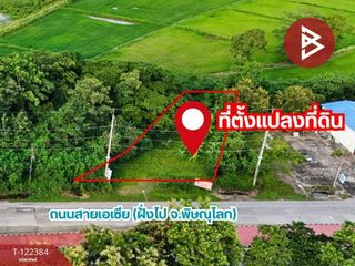 ขาย ที่ดิน ใน เมืองอุตรดิตถ์, อุตรดิตถ์