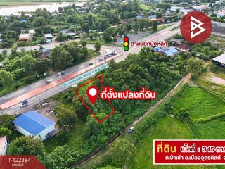 ขาย ที่ดิน ใน เมืองอุตรดิตถ์, อุตรดิตถ์