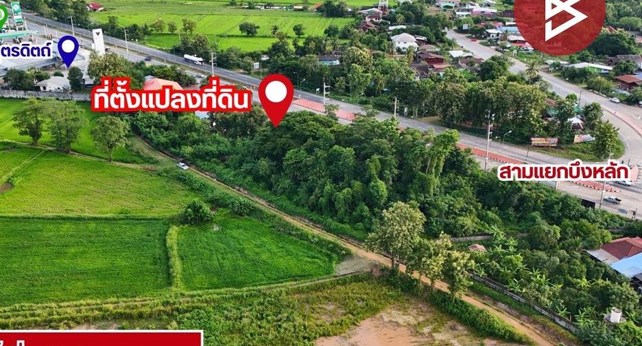 Grundstück zum Kauf in Mueang Uttaradit, Uttaradit