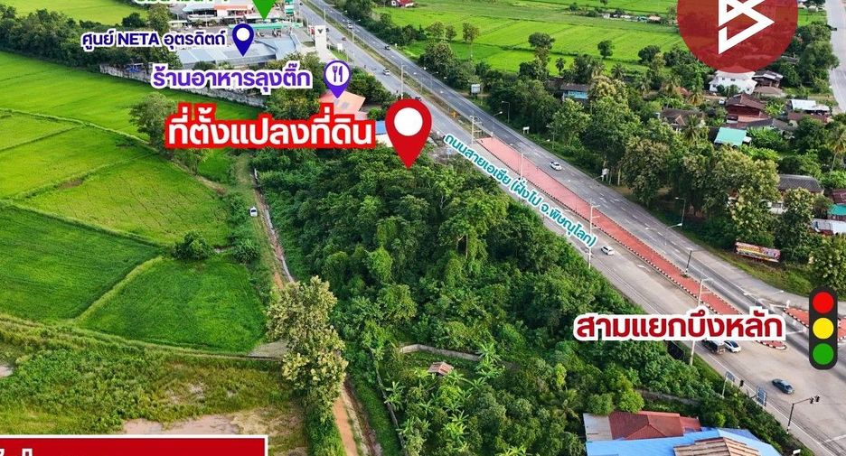 Grundstück zum Kauf in Mueang Uttaradit, Uttaradit