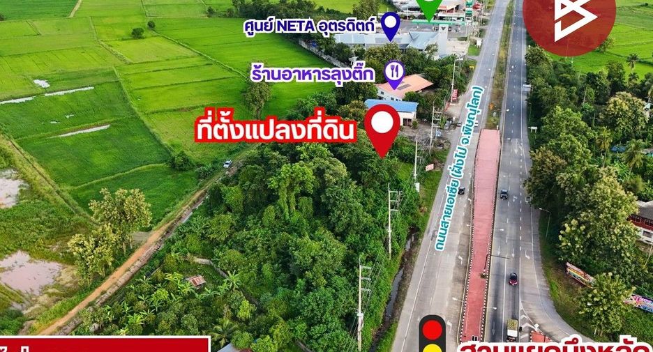 Grundstück zum Kauf in Mueang Uttaradit, Uttaradit