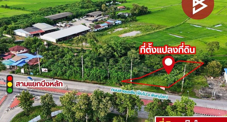 Grundstück zum Kauf in Mueang Uttaradit, Uttaradit