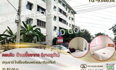 Condo en venta de 1 habitaciones en Mueang Pathum Thani, Pathum Thani