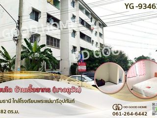For sale 1 bed condo in Mueang Pathum Thani, Pathum Thani