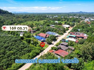 Grundstück zum Kauf in Khao Chakan, Sa Kaeo