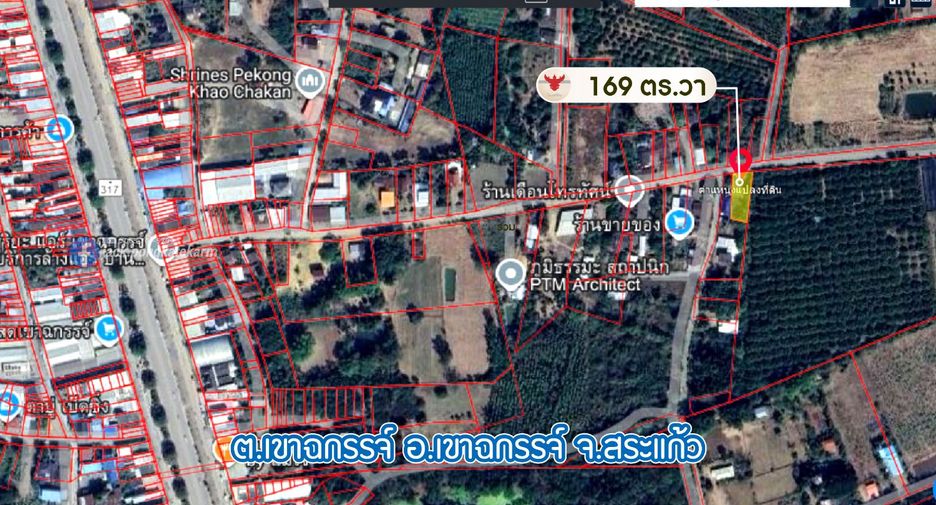 For sale land in Khao Chakan, Sa Kaeo