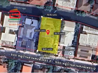 ให้เช่า และ ขาย ที่ดิน ใน ปากเกร็ด, นนทบุรี