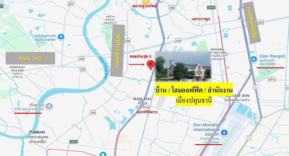 For sale 4 bedrooms office in Mueang Pathum Thani, Pathum Thani