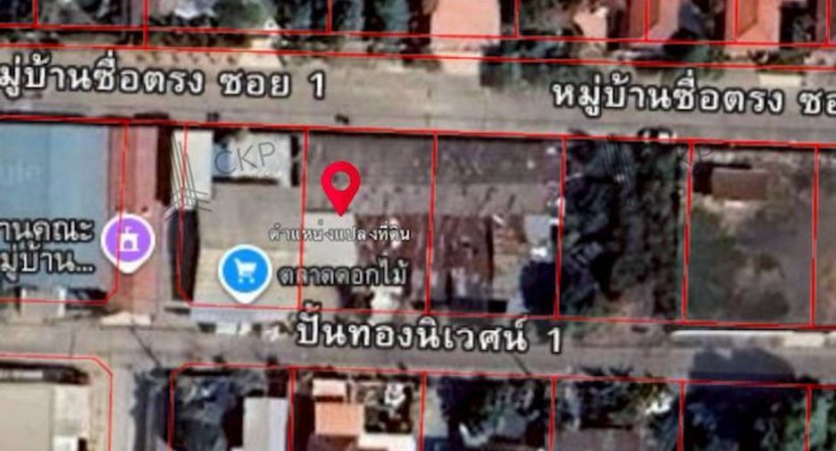 ขาย ที่ดิน ใน ลำลูกกา, ปทุมธานี