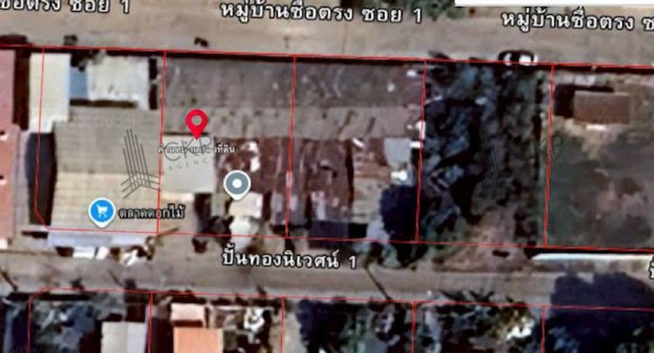 ขาย ที่ดิน ใน ลำลูกกา, ปทุมธานี