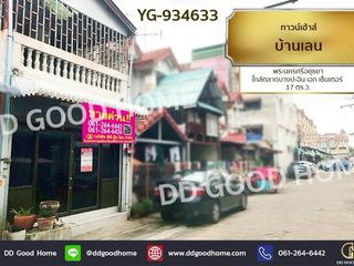 For sale 2 bedrooms townhouse in Bang Pa-in, Phra Nakhon Si Ayutthaya