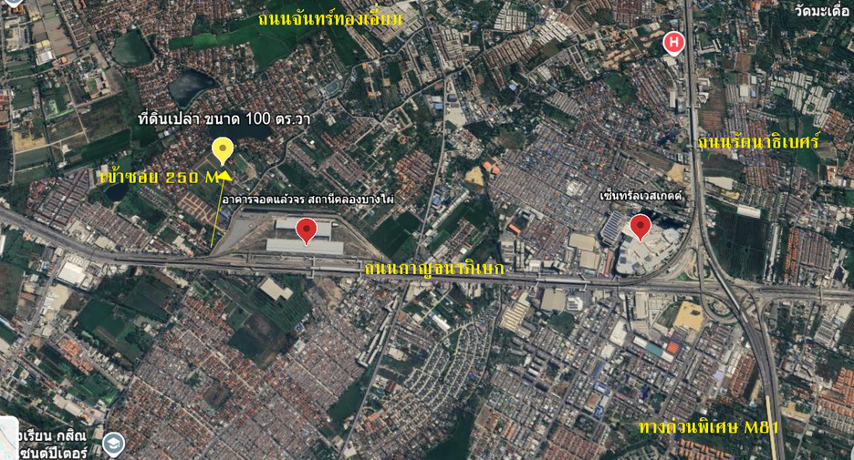 For sale land in Bang Bua Thong, Nonthaburi