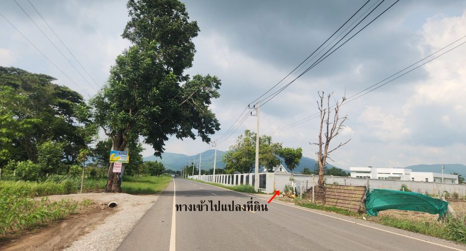 Grundstück zum Kauf in Pak Chong, Nakhon Ratchasima
