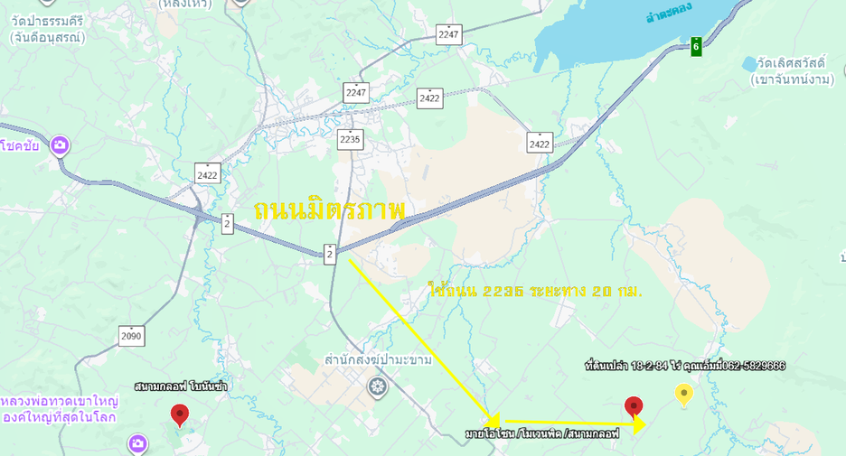 Grundstück zum Kauf in Pak Chong, Nakhon Ratchasima