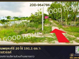 For sale land in Phayuha Khiri, Nakhon Sawan