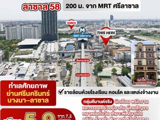 For sale 1 bed office in Bang Na, Bangkok