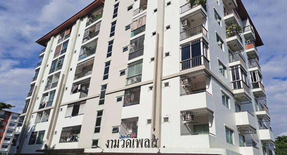 出售 1 卧室 公寓 在 Chatuchak, 曼谷