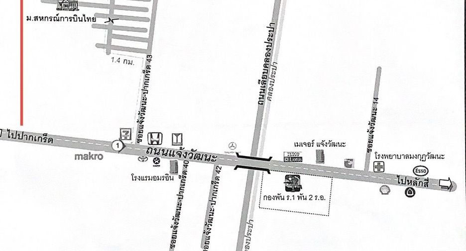 For sale 2 bedrooms house in Pak Kret, Nonthaburi