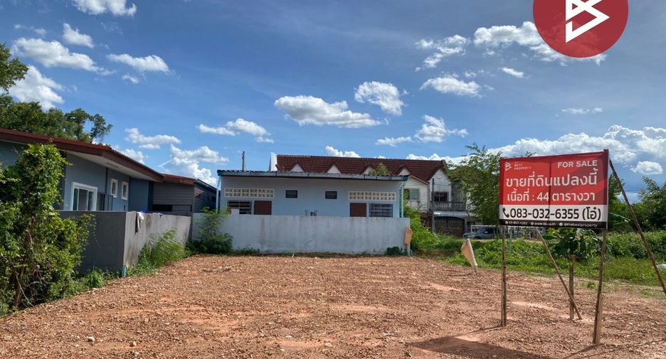 For sale land in Bang Klam, Songkhla