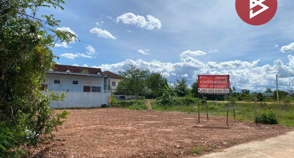 For sale land in Bang Klam, Songkhla