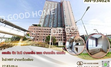 For rent そして for sale 1 Beds condo in Pak Kret, Nonthaburi