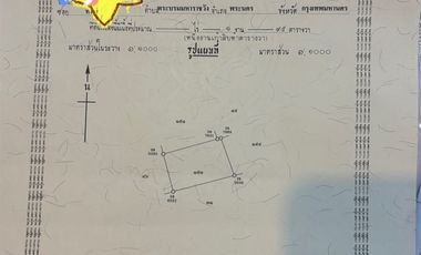 À vendre terrain à Bang Sao Thong, Samut Prakan