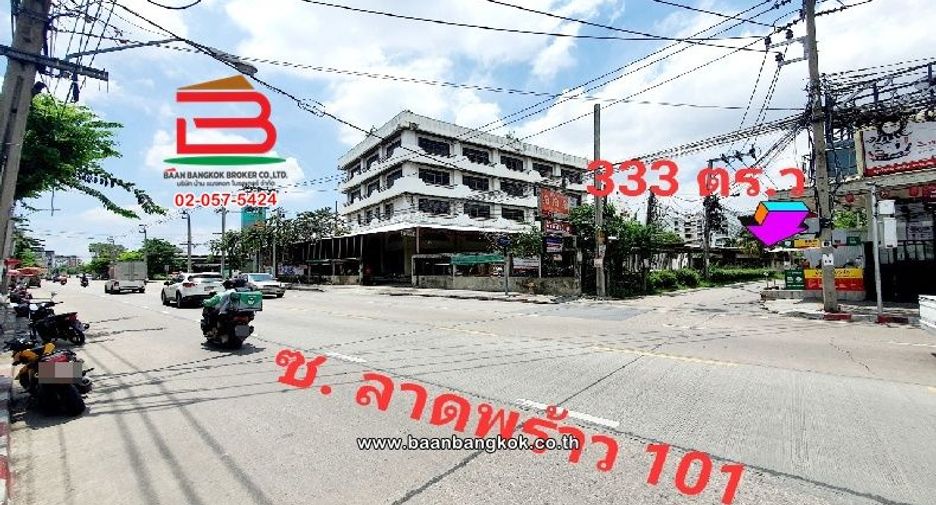 For rent そして for sale land in Bang Kapi, Bangkok
