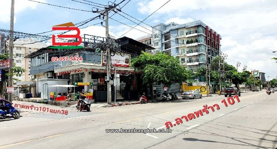 For rent そして for sale land in Bang Kapi, Bangkok