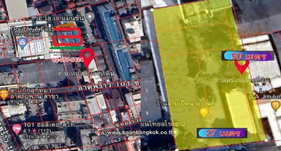 For rent そして for sale land in Bang Kapi, Bangkok