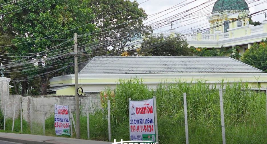 For sale land in Bang Khae, Bangkok