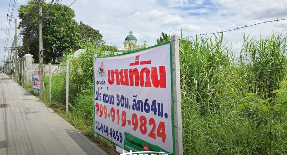 For sale land in Bang Khae, Bangkok